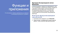 Страница 66