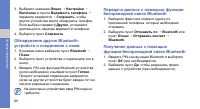 Страница 67
