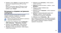 Страница 70
