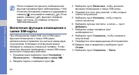 Страница 71