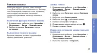Страница 72