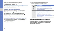 Страница 73
