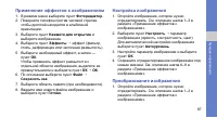 Страница 74