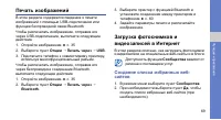 Страница 76