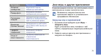 Страница 78