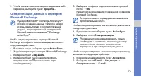 Страница 80