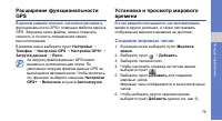 Страница 82