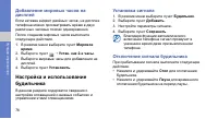 Страница 83