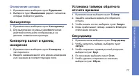 Страница 84