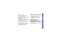 Страница 103