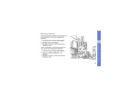 Страница 107