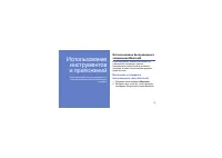 Страница 79