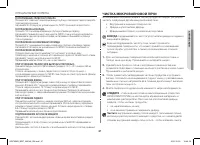 Страница 37