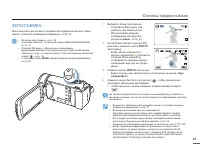 Страница 41