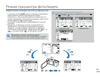 Страница 45