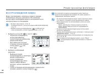 Страница 46