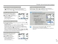 Страница 47
