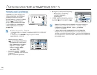 Страница 50