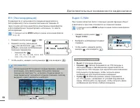 Страница 58