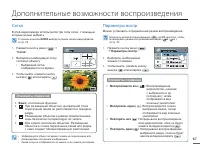 Страница 67