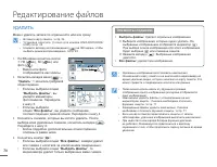Страница 70