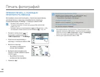 Страница 92