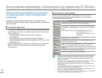 Страница 94