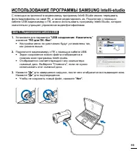 Страница 101