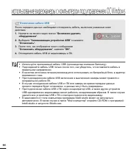 Страница 102