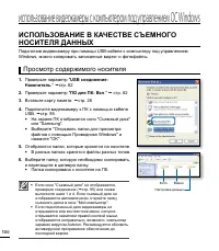 Страница 106