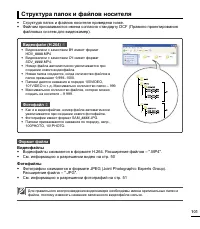 Страница 107