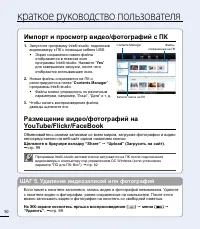 Страница 16