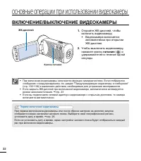 Страница 28