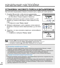 Страница 32