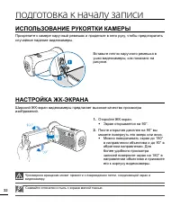 Страница 38