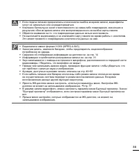 Страница 41