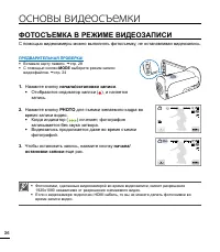 Страница 42