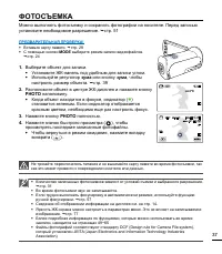 Страница 43