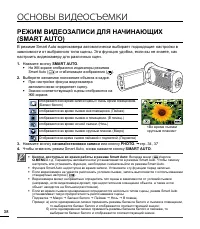 Страница 44