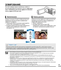 Страница 45