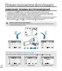 Страница 46