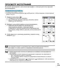Страница 49