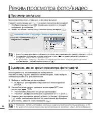 Страница 50