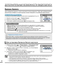 Страница 58