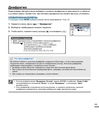 Страница 59