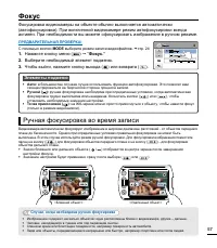 Страница 63