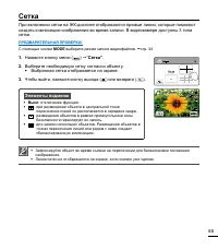 Страница 71