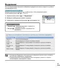 Страница 73