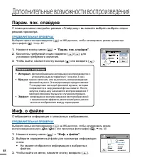 Страница 74