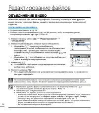Страница 78